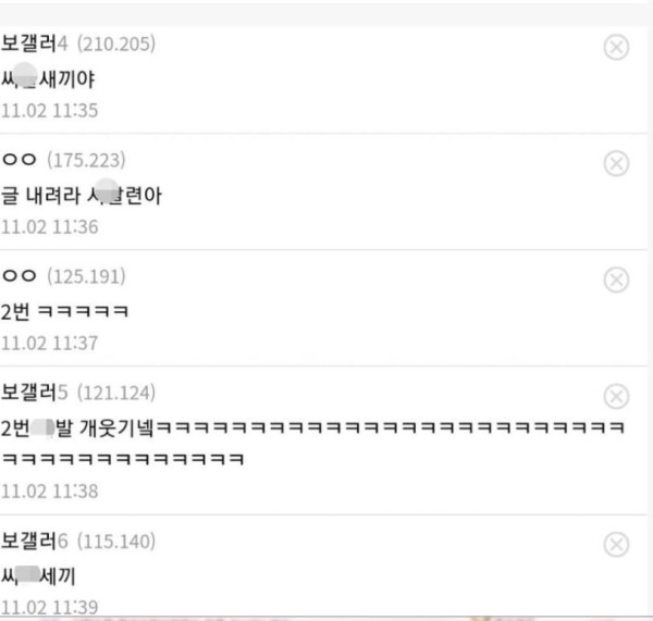 222.JPG 헬스 갤러리 영구차단 짤 .jpg