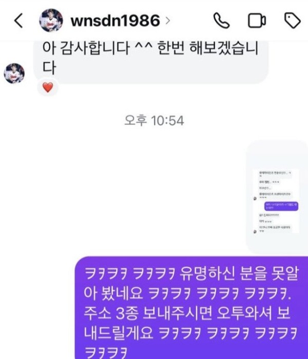 14vNOIYEKAgS8CKCyy0QgU.jpg 일반인에게 디엠 보냈다가 걸렸다는 야구선수ㄷㄷㄷ