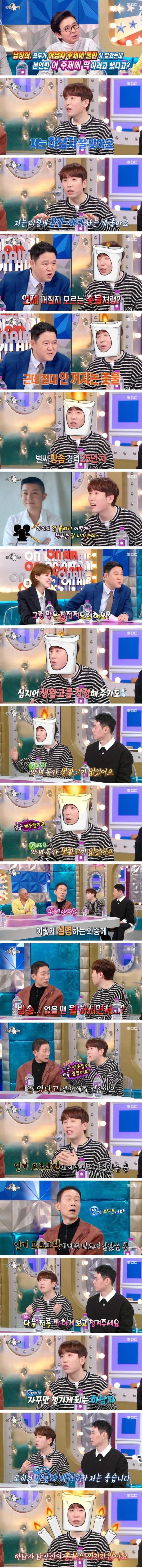 1.jpeg 의외로 데뷔 이후 지금까지 25년동안 생활고가 단 한번도 없었다는 연예인
