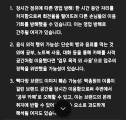 1000011091.jpg 포텐간 백종원 상업화구 불법???