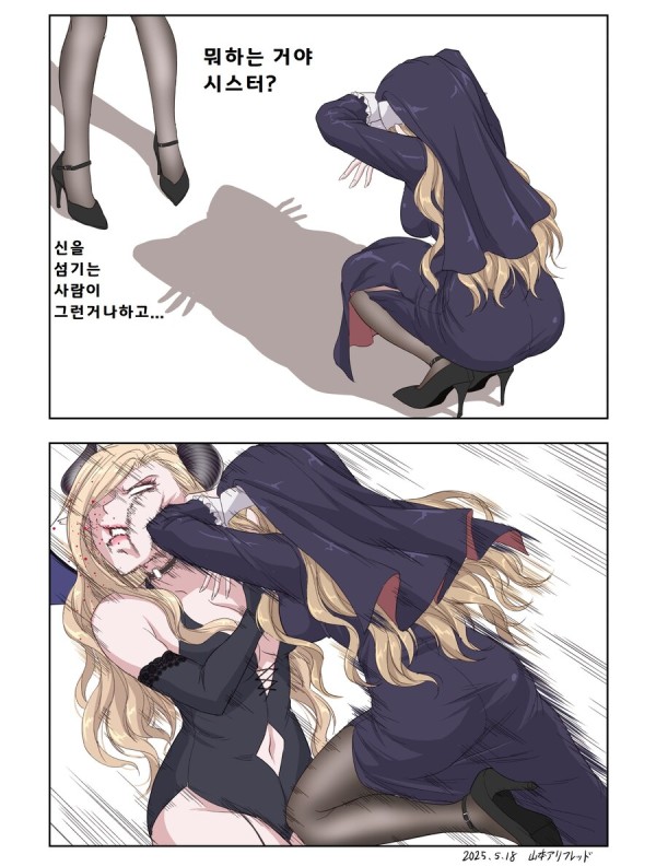 고양이 그림자 포즈 하다가 걸린 올 힘 시스터_2.jpg