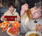 [사진 출처 = 틱톡]