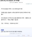IMG_8561.webp.ren.jpg 비뇨기과 진료보면 고추까야함?