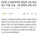 IMG_5457.jpeg 현재 논란중이라는 이혼소송 재산분할 근황 ㅎㄷㄷㄷ