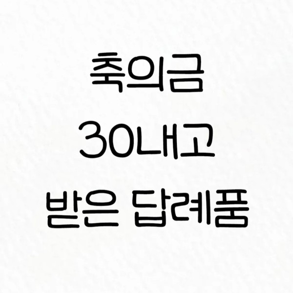 님들 생각은?