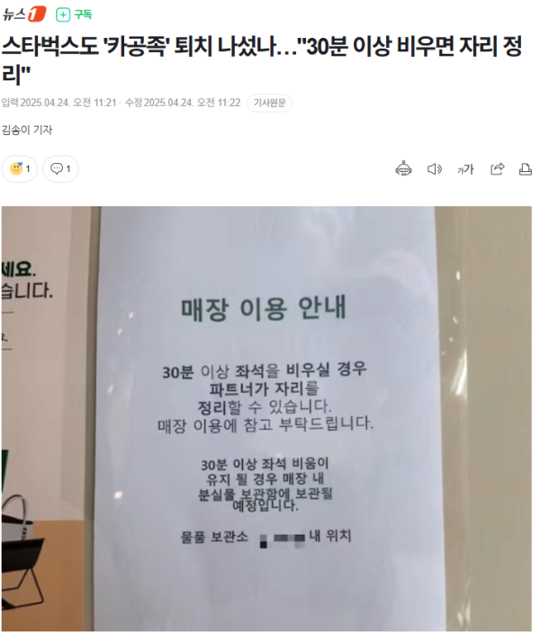 스벅.PNG 스타벅스도 \