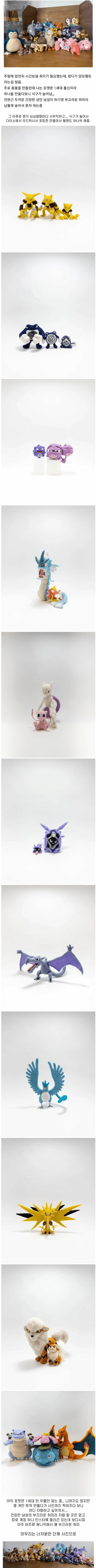 image-2.png 자신의 취미가 부끄럽다는 사람.jpg 자신의 취미가 부끄럽다는 사람.jpg
