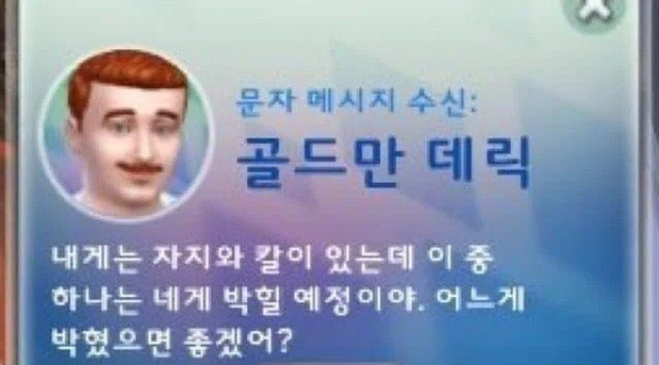 image.png 가슴이 떨리는 고백 멘트.jpg
